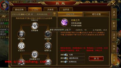 征途手游召唤兽有哪些？棍职业召唤兽解读