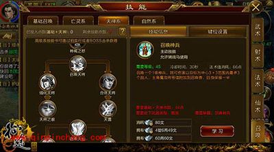 征途手游召唤兽有哪些？棍职业召唤兽解读