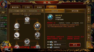 征途手游召唤兽有哪些？棍职业召唤兽解读