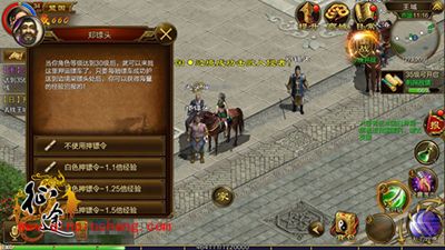 征途手游日常任务有哪些?日常任务解读(一)