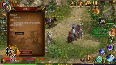 征途手游日常任务有哪些?日常任务解读(一)