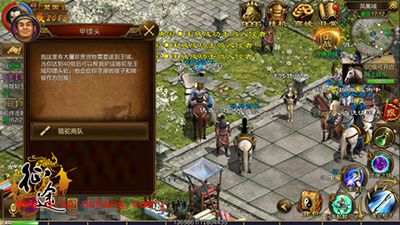 征途手游日常任务有哪些?日常任务解读(一)