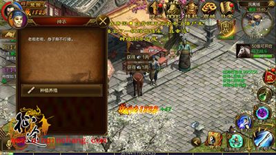 征途手游日常任务有哪些？日常任务解读（一）