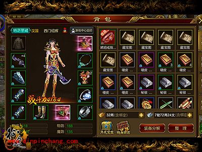 征途手游灵魂锁链装备解读?激活属性加成让你快速提升战力