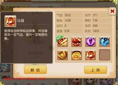 梦幻西游手游那些物理伙伴值得解锁？伙伴选择攻略