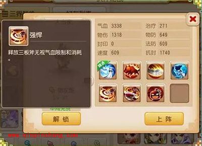 梦幻西游手游那些物理伙伴值得解锁？伙伴选择攻略