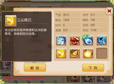 梦幻西游手游那些物理伙伴值得解锁？伙伴选择攻略