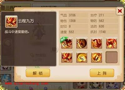 梦幻西游手游那些物理伙伴值得解锁？伙伴选择攻略