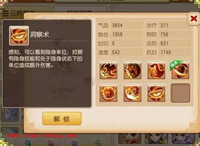 梦幻西游手游那些物理伙伴值得解锁？伙伴选择攻略