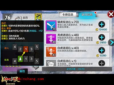 战斗吧剑灵属性技能解读 带你走进不一样的数据殿堂