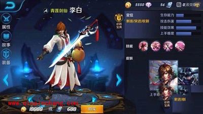 兰陵王和李白哪个厉害？王者荣耀兰陵王和李白技能对比