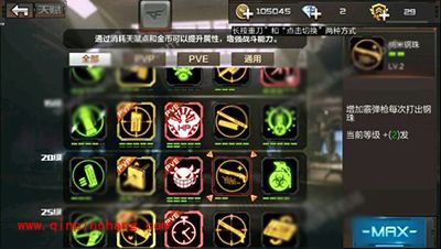 穿越火线枪战王者隐龙怎么样?CF手游SPAS12解析