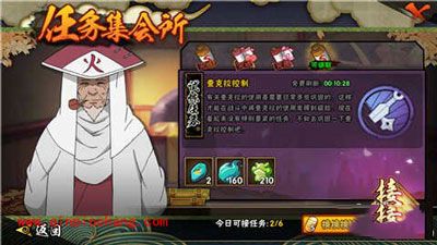 火影忍者手游强者降临上线 传奇忍者大放送