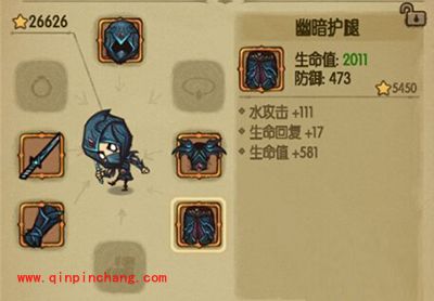 贪婪洞窟装备解析 橙装幽暗护腿详解