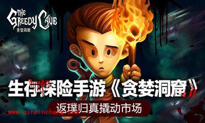 贪婪洞窟套装解析 马修套装效果出处分享