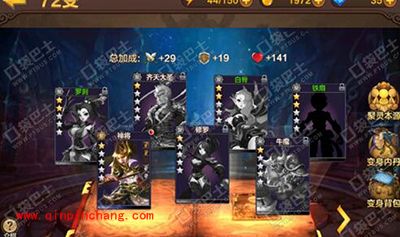 全民斗战神如何玩转72变？72变玩法天赋解读