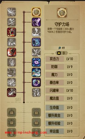 贪婪洞窟属性伤害流玩法解析