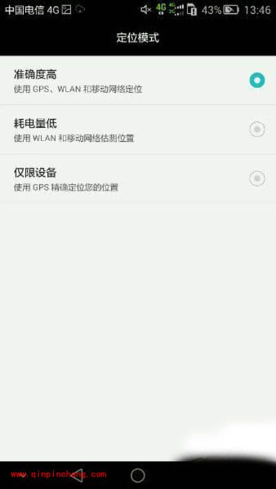 Pokemon GO GPS signal not found 解决技巧