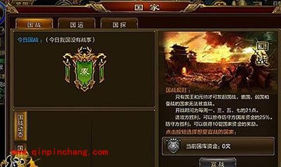 征途手游官阶怎么获得？官阶玩法解读