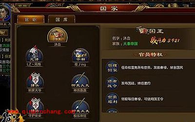 征途手游官阶怎么获得？官阶玩法解读