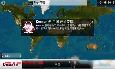 瘟疫公司细菌困难模式如何通关?困难模式解析