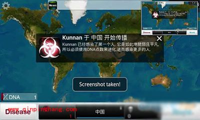 瘟疫公司细菌困难模式如何通关?困难模式解析