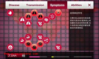 瘟疫公司细菌困难模式如何通关?困难模式解析