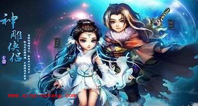 神雕侠侣手游古墓派技能加点攻略