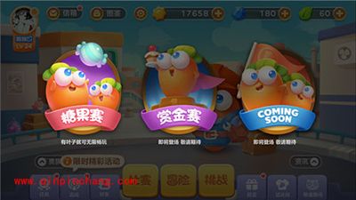 保卫萝卜3糖果赛300W分怎么得？糖果赛300W分攻略