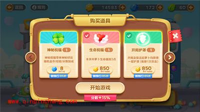 保卫萝卜3糖果赛300W分怎么得？糖果赛300W分攻略