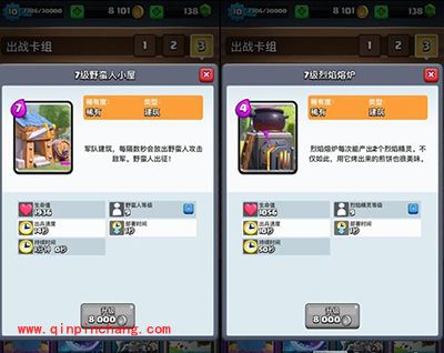 皇室战争四兵营人海战冲杯攻略