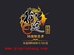 征途手游弓箭手适合哪种装备？弓箭手最佳装备解读