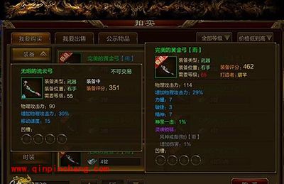 征途手游弓箭手适合哪种装备？弓箭手最佳装备解读