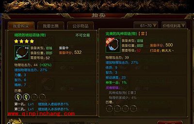 征途手游弓箭手适合哪种装备？弓箭手最佳装备解读