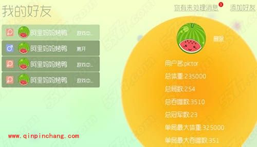 怎么换皮肤?球球大作战换皮肤攻略
