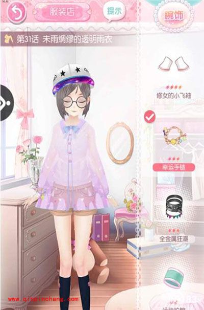 甜甜萌物语第31话高分搭配全S通关攻略