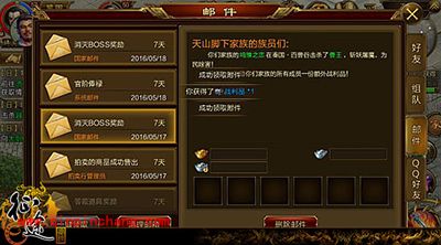 征途手游为什么加入家族?家族福利解读