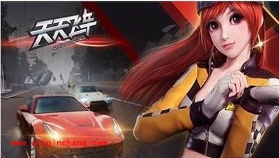 天天飞车凯瑟琳技能解析及使用心得