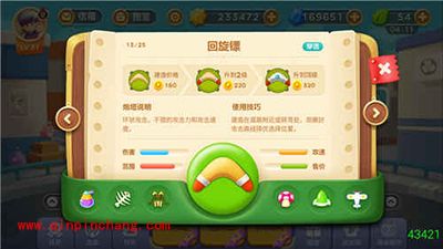 保卫萝卜3集市23关卡怎么通关？集市23关卡金萝卜攻略