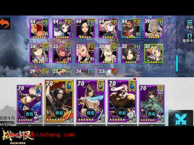 战斗吧剑灵白雾森林第三关怎么过?白雾第三关全攻略