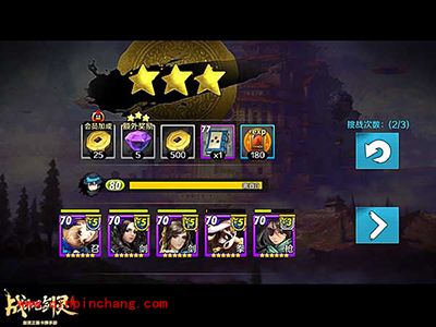 战斗吧剑灵白雾森林第三关怎么过？白雾第三关全攻略