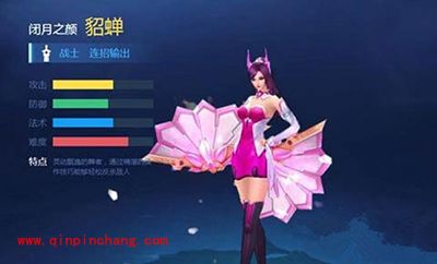 手游时空召唤闭月之颜貂蝉好不好？