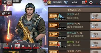 CF手游世界BOSS玩法技巧分享：必带复活币医疗包