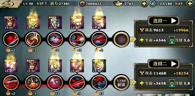 影之刃攻略:绝影怎么培养