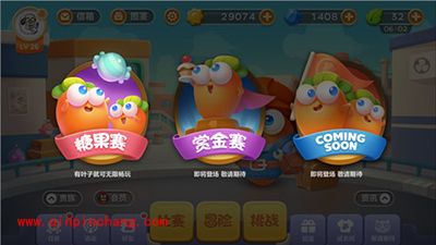 保卫萝卜3糖果赛UFO不怕不怕啦！降服UFO的的秘密宝典