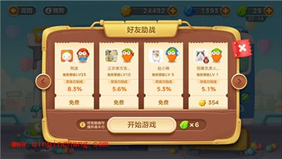 保卫萝卜3糖果赛UFO不怕不怕啦！降服UFO的的秘密宝典