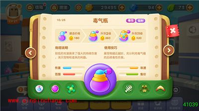 保卫萝卜3毒气炮塔怎么样？毒气炮塔介绍