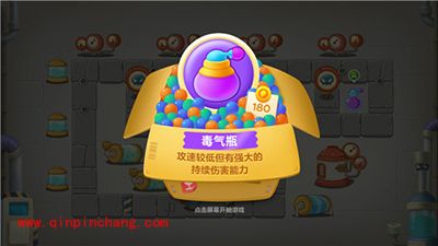 保卫萝卜3毒气炮塔怎么样？毒气炮塔介绍