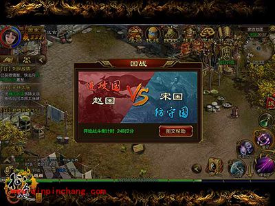 征途手游国战怎么玩？一分钟让你了解国战玩法