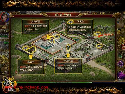 征途手游国战怎么玩？一分钟让你了解国战玩法